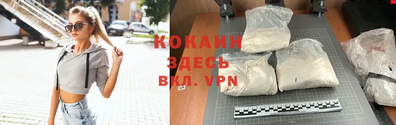 Cocaine Боливия  сколько стоит  Краснослободск 