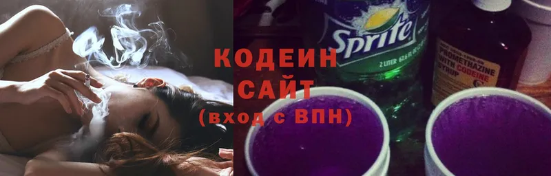 Codein Purple Drank  Краснослободск 