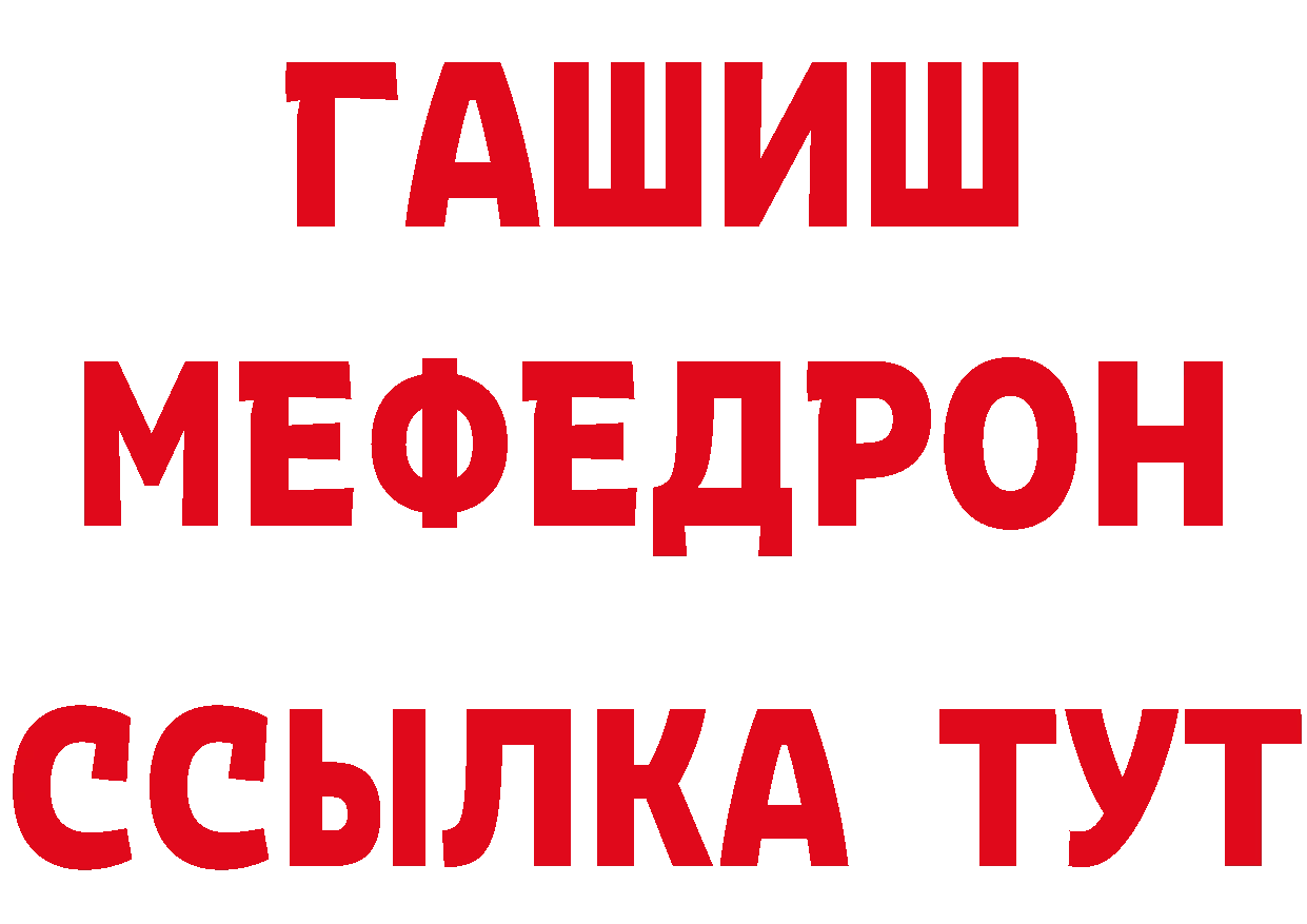 ГЕРОИН Афган как войти сайты даркнета OMG Краснослободск