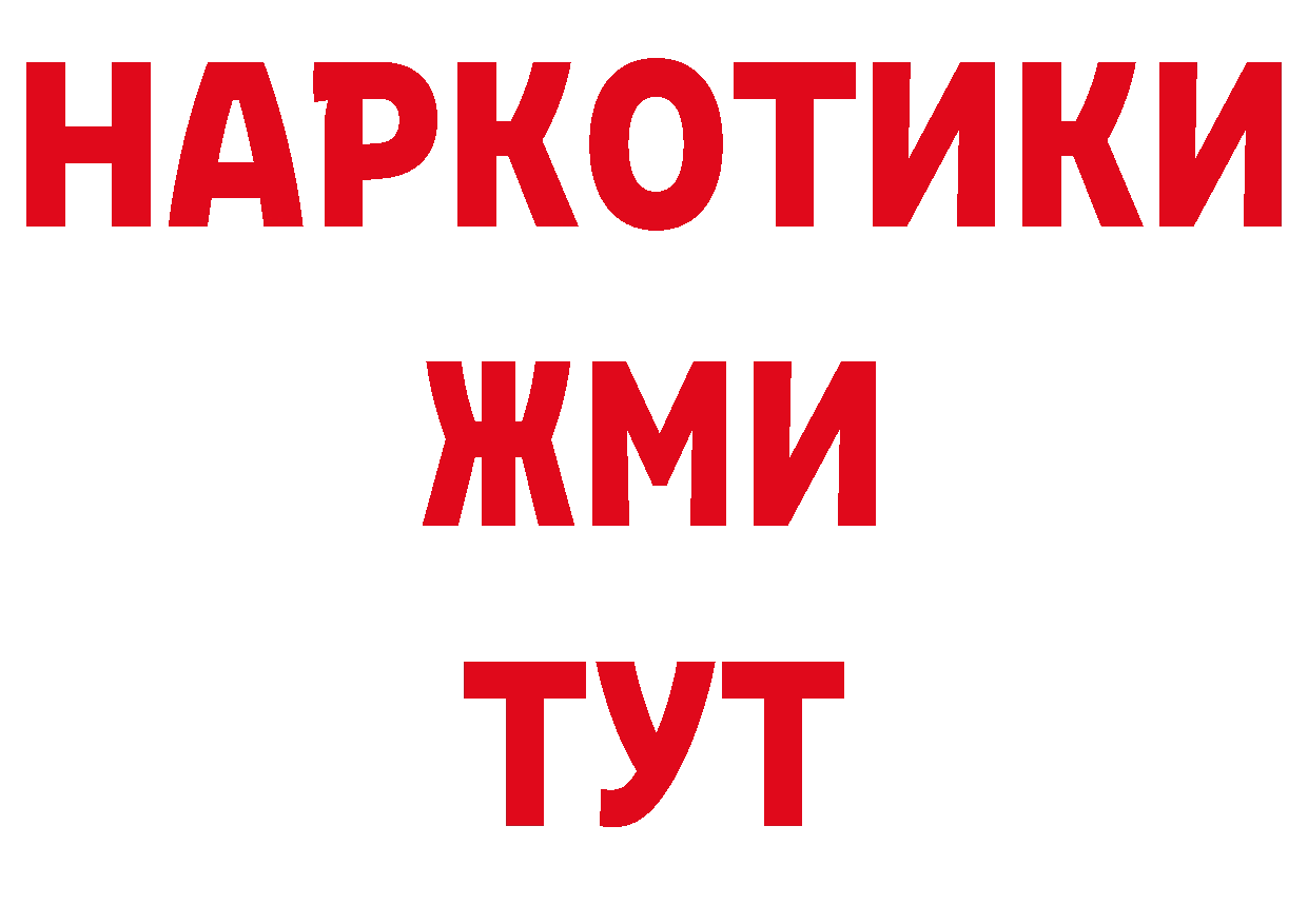 Мефедрон 4 MMC вход площадка ОМГ ОМГ Краснослободск