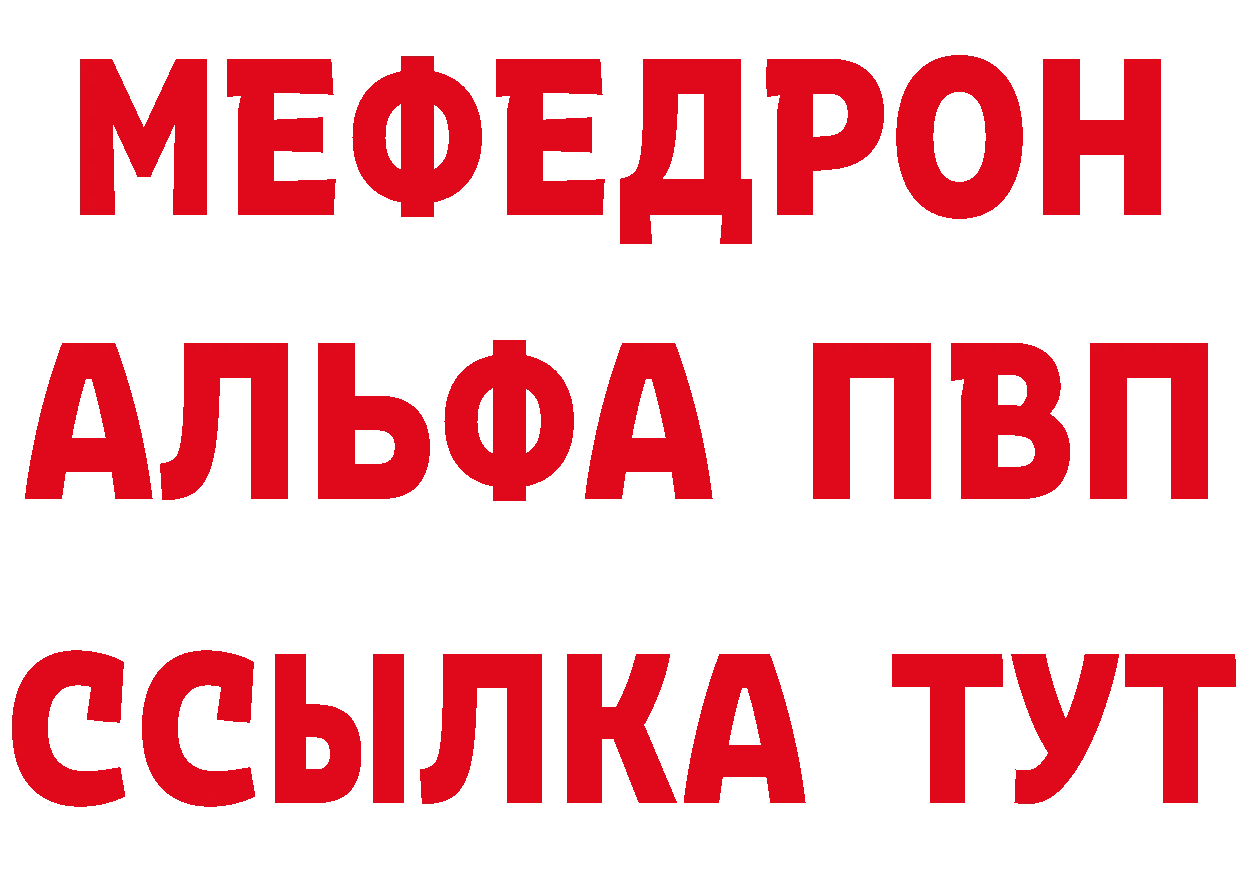 Метадон methadone маркетплейс площадка мега Краснослободск