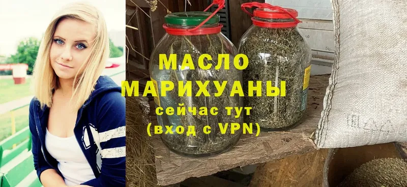 ссылка на мегу маркетплейс  shop телеграм  ТГК концентрат  купить наркотик  Краснослободск 